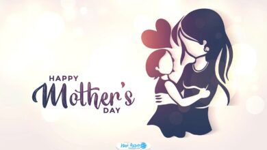 صور تهنئة لعيد الأم
