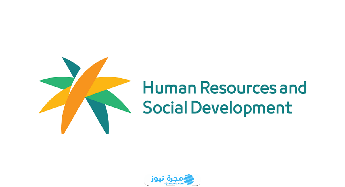 كيفية الاستعلام عن نطاق مؤسسة برقم الإقامة