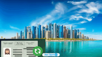 كيفية تجديد رخصة القيادة الخاصة في قطر