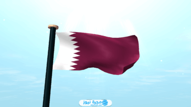 رابط تسجيل طلب التجنيد في قطر 