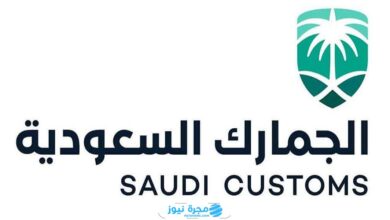 تكلفة التخليص الجمركي للبضائع الشخصية في السعودية