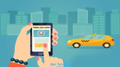 ارخص تطبيق توصيل مشاوير في السعودية