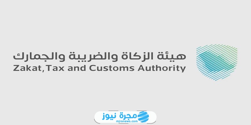 تكلفة التخليص الجمركي للبضائع الشخصية في السعودية