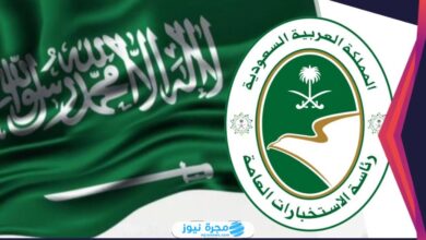 سلم رواتب الاستخبارات العامة السعودية 2024 مع البدلات