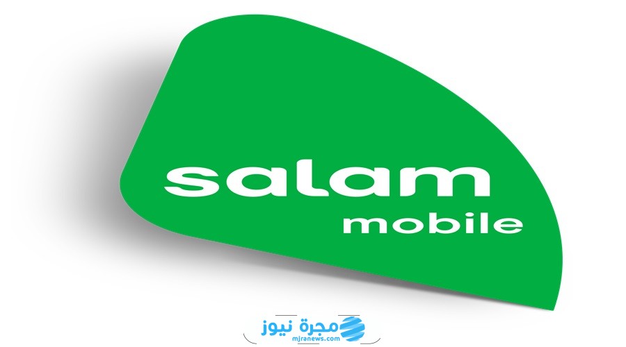 شريحة سلام انترنت من أفضل شرائح الإنترنت المفتوح في السعودية