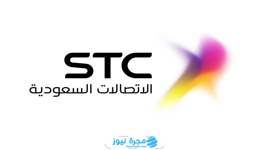 شريحة سوا من شركة STC افضل شريحة نت مفتوح في السعودية