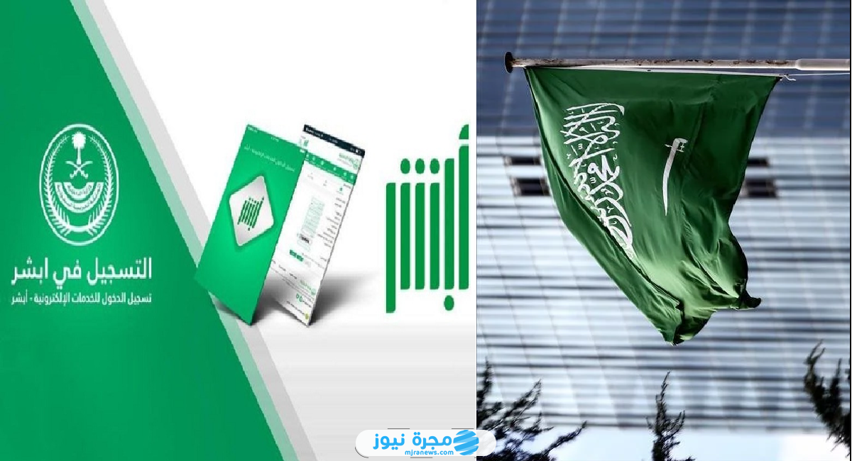 الاستعلام عن المخالفات المرورية السعودية