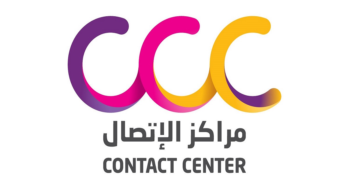 سلم رواتب شركة ccc في السعودية