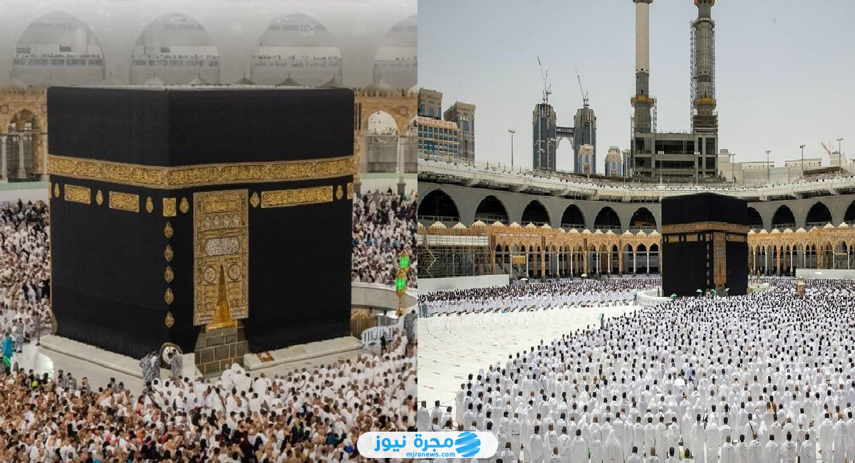 رابط التسجيل في حملة العطير للحج