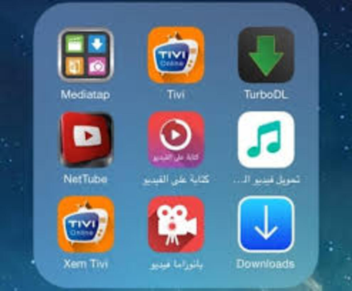 أفضل برنامج تنزيل فيديوهات للآيفون