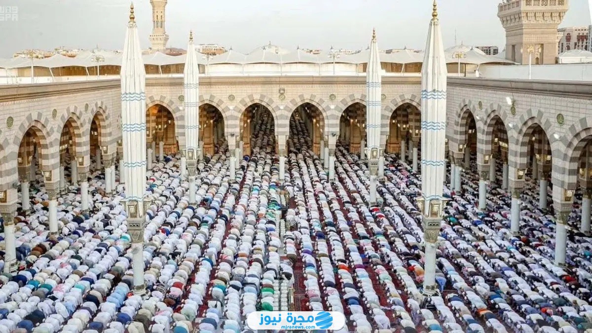 أماكن صلاة عيد الفطر في مكة المكرمة