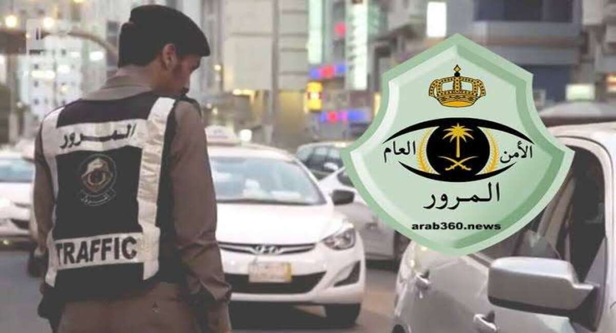 كم مخالفة عدم تشغيل الانوار في السعودية