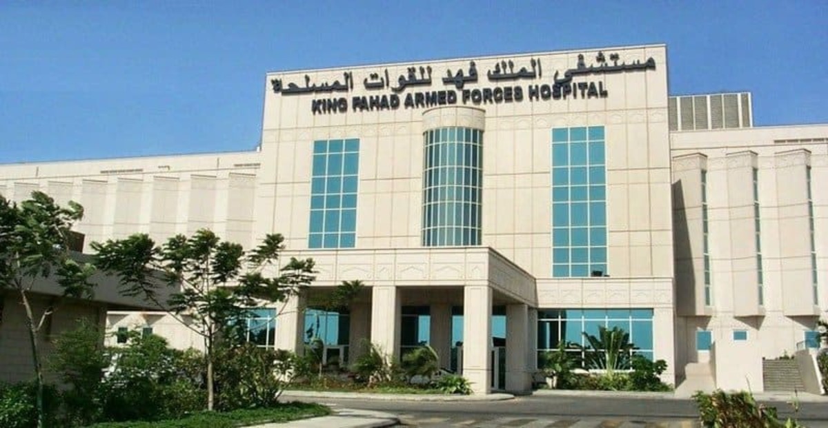 حجز موعد مستشفى القوات المسلحة بالجنوب ورقم التواصل