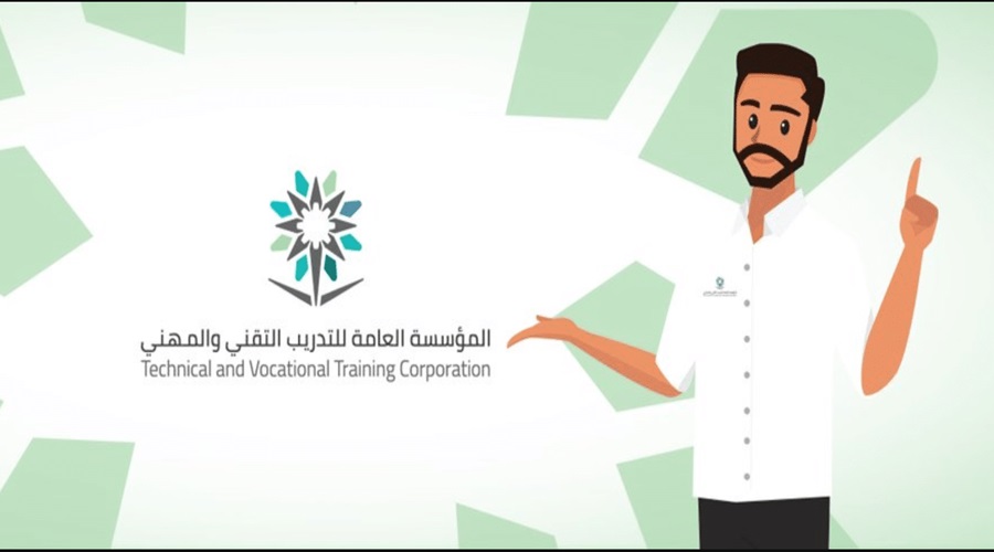 خدمات نظام رايات الكلية التقنية في السعودية