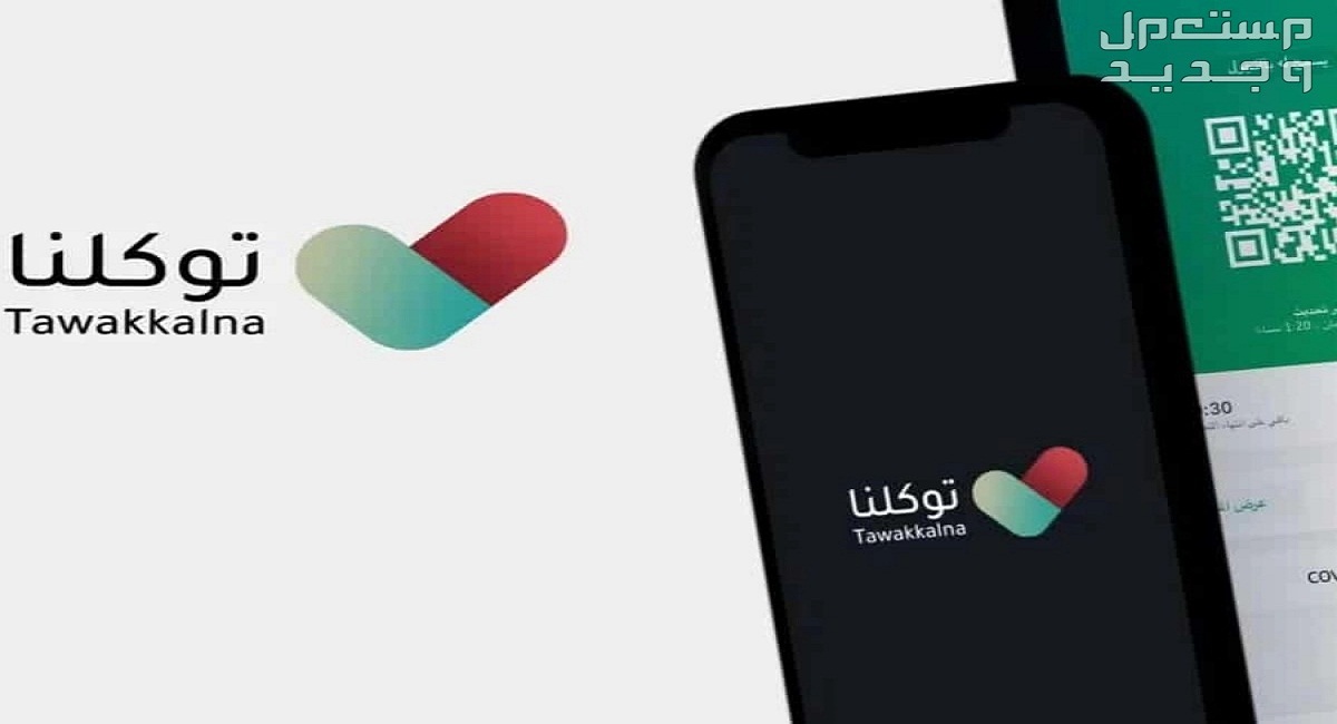 نماذج امتحانات tofas pdf توفاس وشروط القبول بها لطلاب المدارس