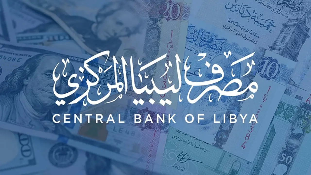 شروط حجز العملة الأجنبية للأفراد 2024 ليبيا