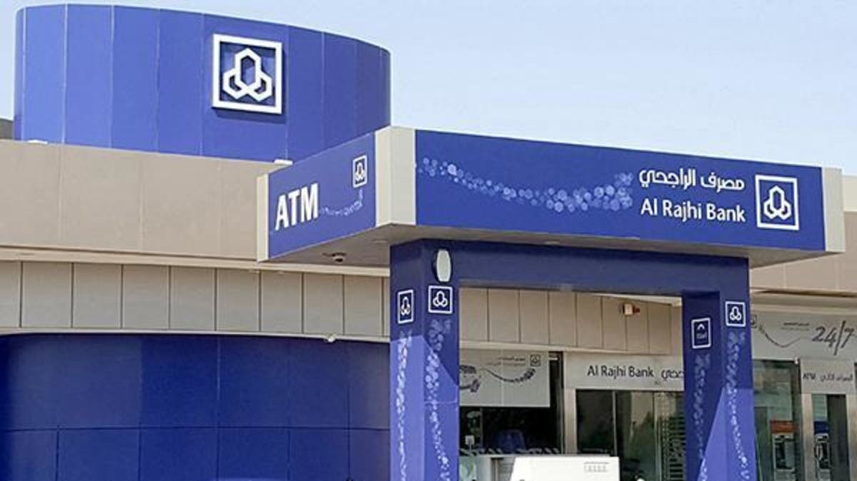 التسجيل في بنك الراجحي لاستلام مبلغ 29000 ريال سعودي