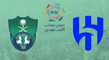 موعد مباراة الاهلي والهلال اليوم في دوري روشن السعودي 2024/2023 على القنوات الناقلة
