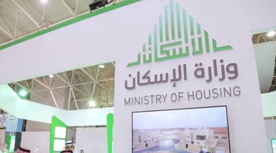 قيمة الدعم السكني