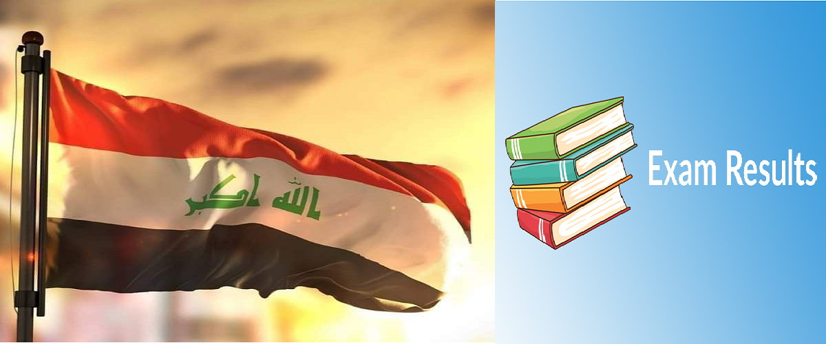 رابط نتائج السادس الابتدائي محافظة بابل
