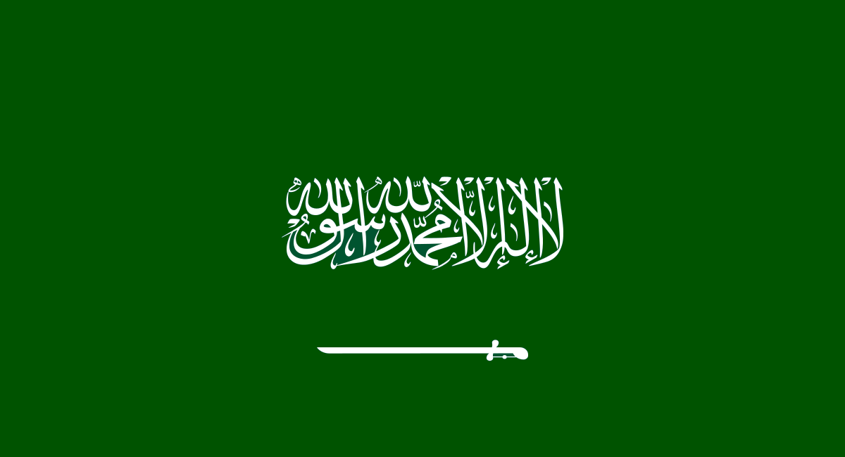 كيفية تغيير تذكرة الحرمين السريع في المملكة