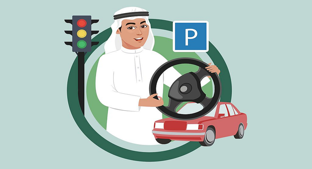 طريقة حجز موعد رخصة قيادة في السعودية 2024