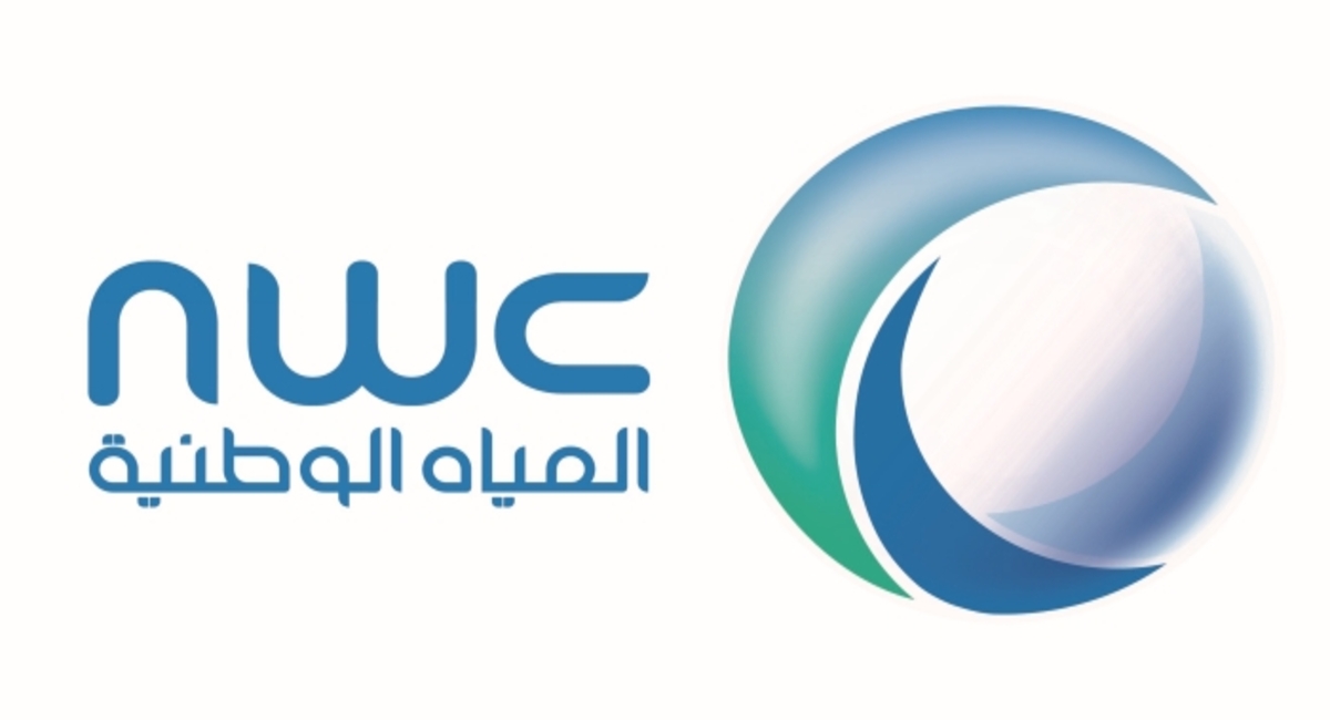 رقم طلب صهريج مياه جدة