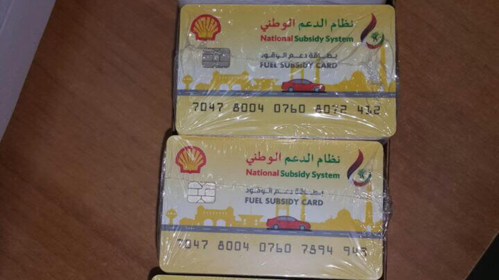 استخراج بدل فاقد بطاقة دعم الوقود في سلطنة عمان