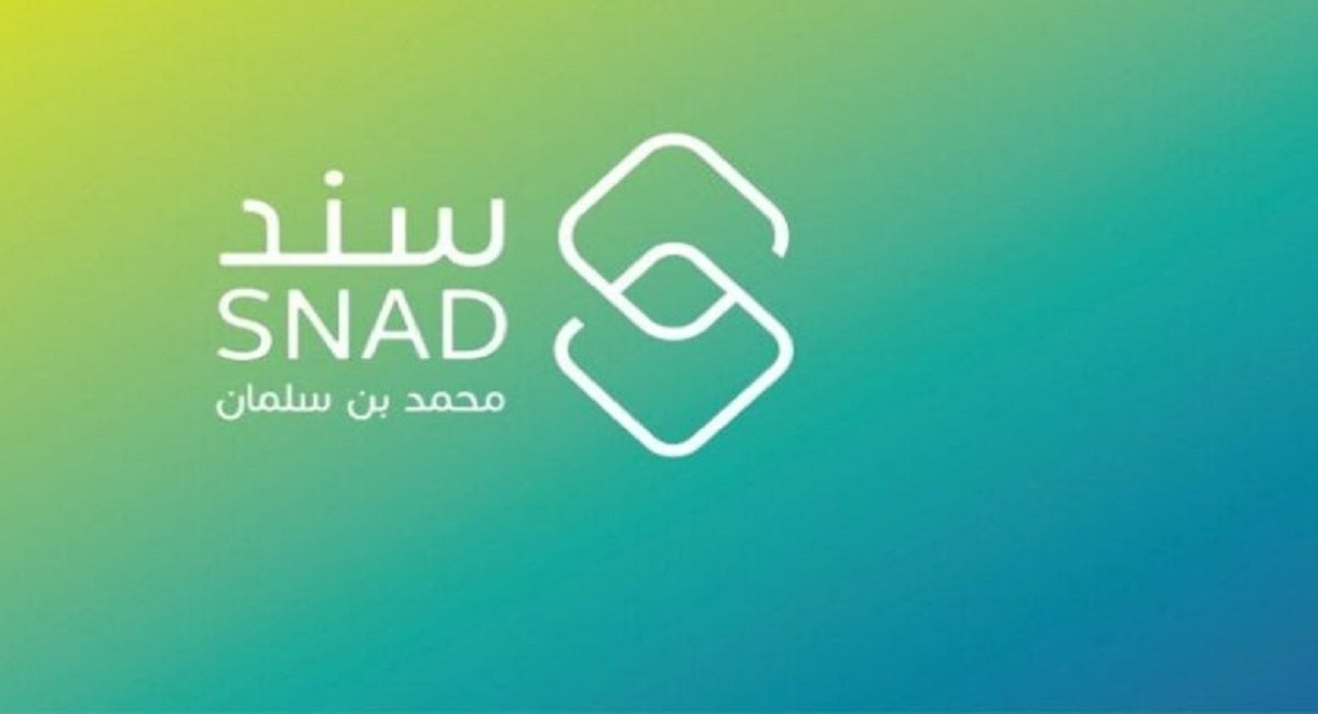 كيفية التسجيل في سند للمطلقات