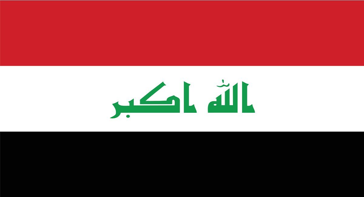 استخراج البطاقة الوطنية الموحدة في العراق