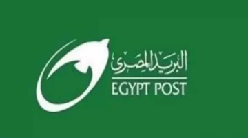 لينك شغال.. رابط استعلام نتيجة مسابقة البريد المصري 2024 عبر موقع jobs.caoa.gov.eg