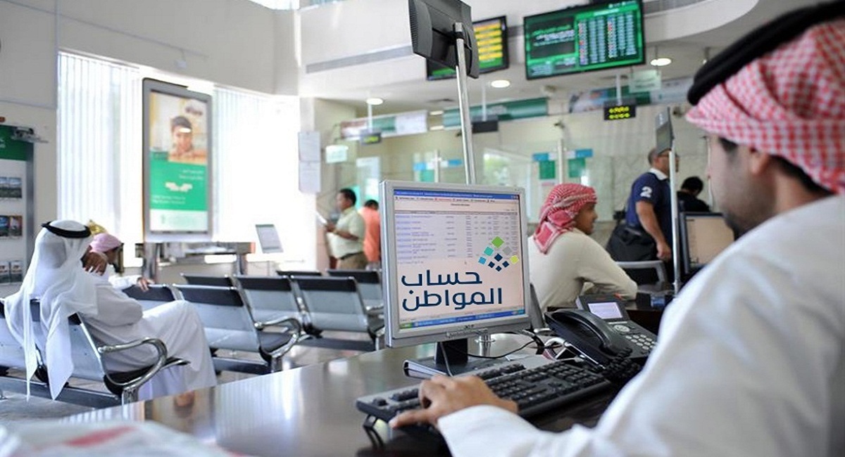 إضافة مولود جديد لحساب المواطن