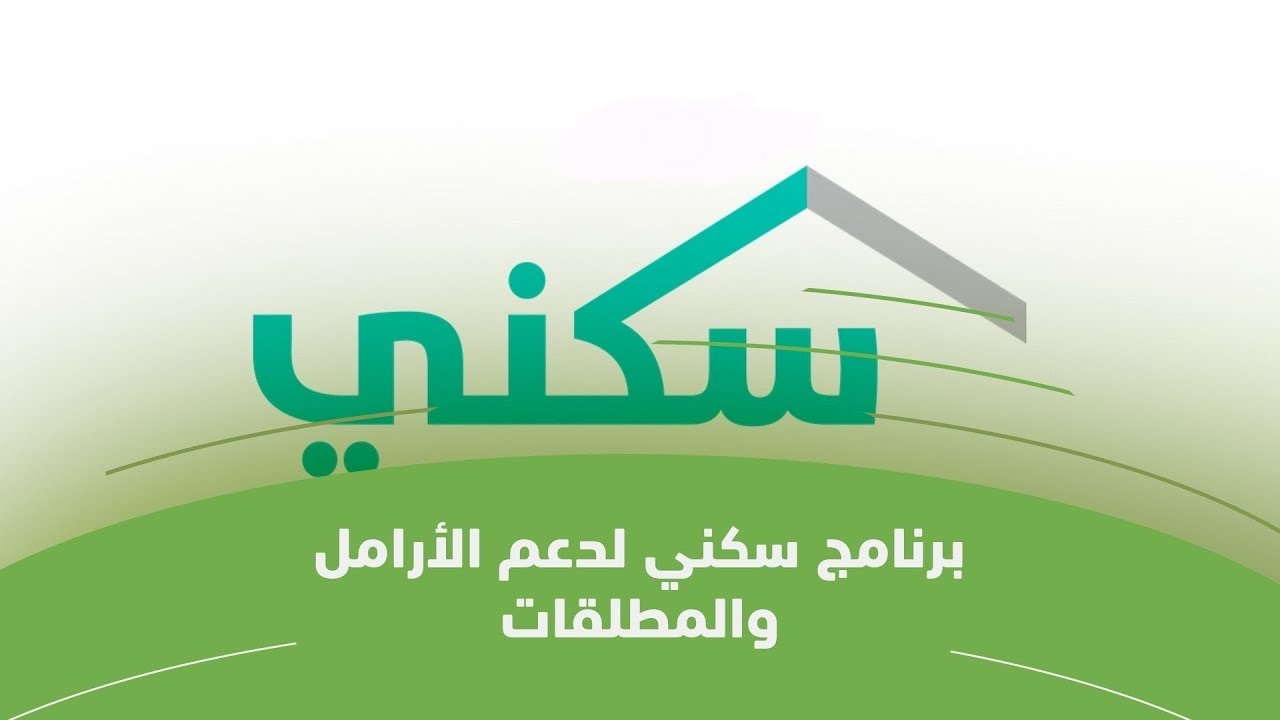 سبب ظهور حالة المستفيد غير مستحق للمرأة المطلقة؛ إليك الإجابة الدقيقة