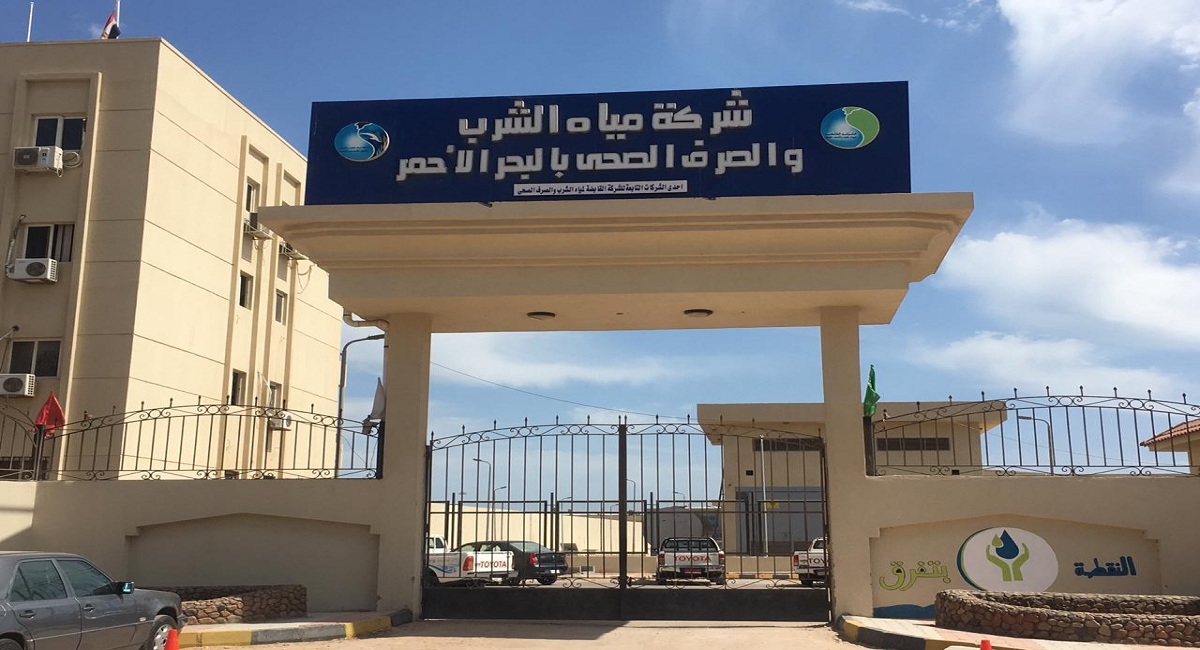 من هنا.. رابط الاستعلام عن اسماء المقبولين في وظائف شركة مياه الشرب والصرف الصحي 2024 scww.com.eg