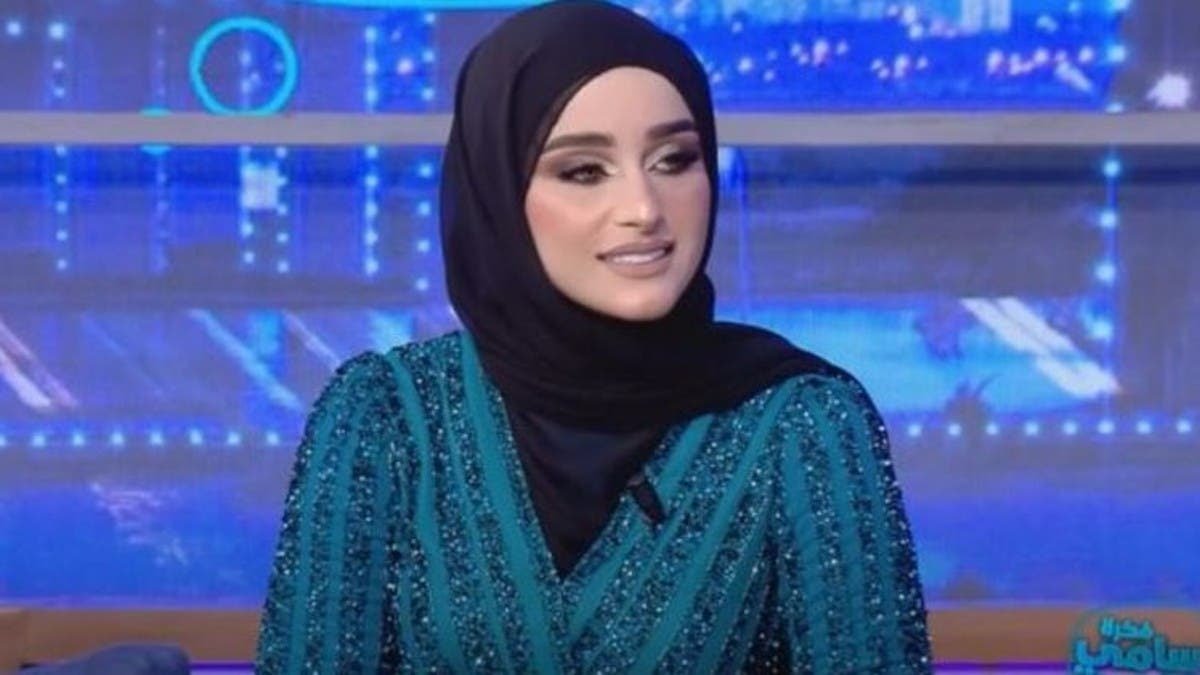 ثروة ضحى العريبي