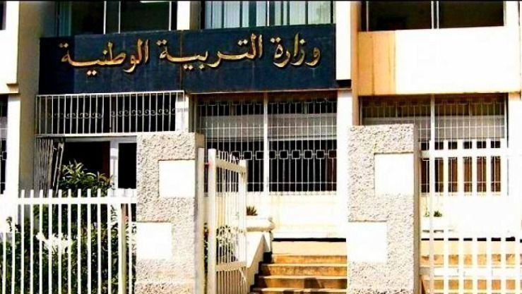 رابط سحب الاستدعاءات لامتحان شهادة البكالوريا