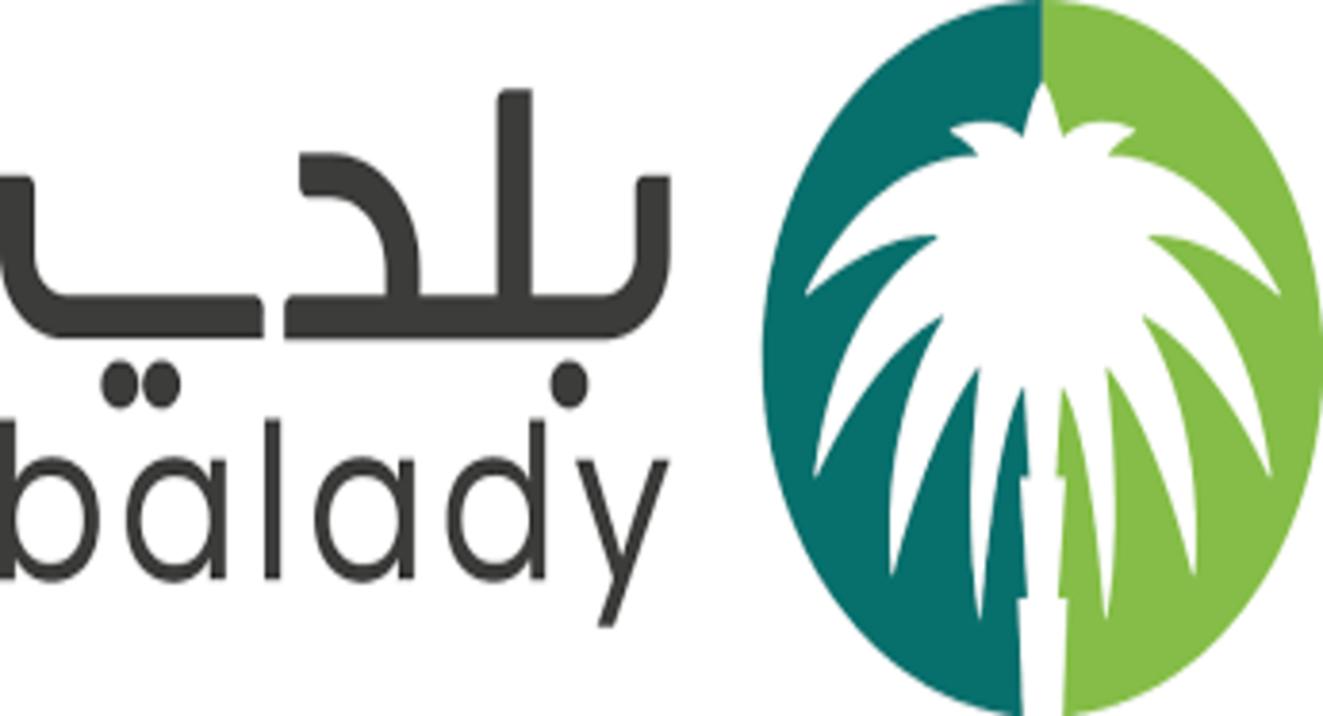 تفعيل خدمة تعديل التراخيص البلدية عبر منصة بلدي