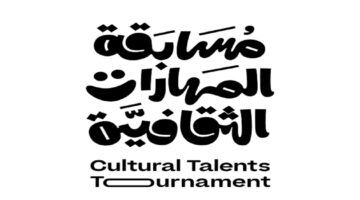 كيفية التسجيل في مسابقة المهارات الثقافية في السعودية 2024 بالخطوات