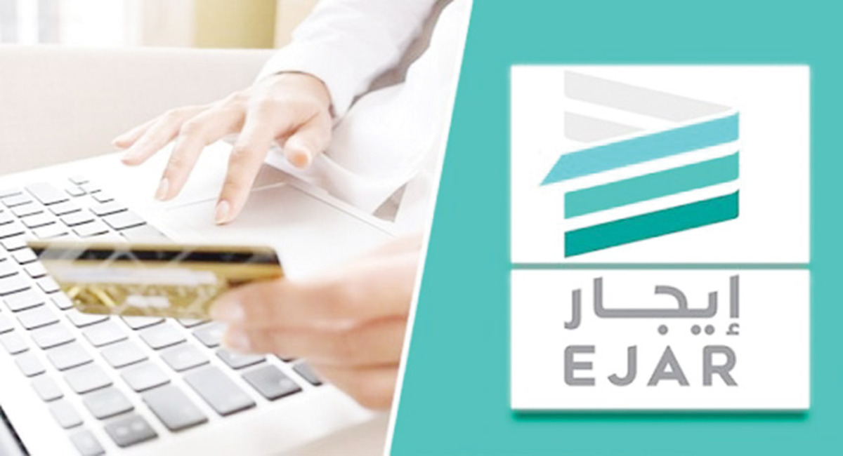 دفع مبلغ الإيجار والأقساط عبر منصة إيجار
