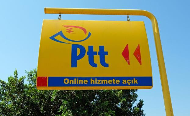 رابط تتبع شحنة البريد التركي PTT تتبع شحنة الكارغو تركيا 2024