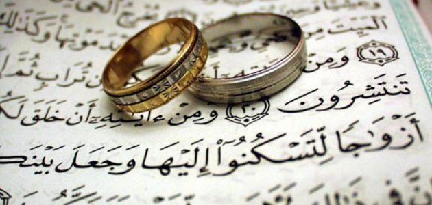 أدعية يوم عرفة للزواج 1445 مستجابة