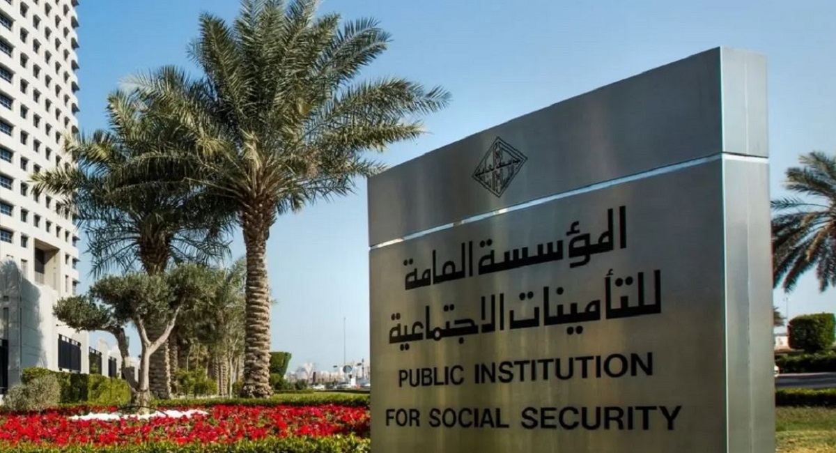 كيفية الاستعلام عن التأمينات الاجتماعية في الكويت 2024 بالخطوات