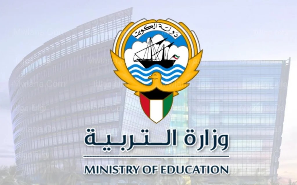 نتائج الثانوية العامة 2024 الكويت: الاستعلام عن النتيجة وأسماء الطلاب الأوائل