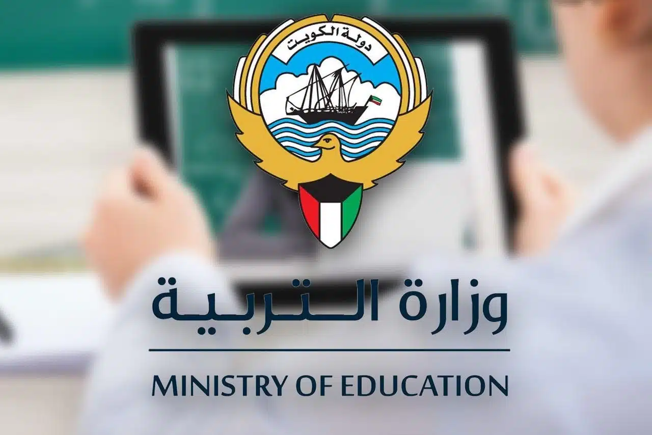 رابط نتائج الثانوية العامة الكويت