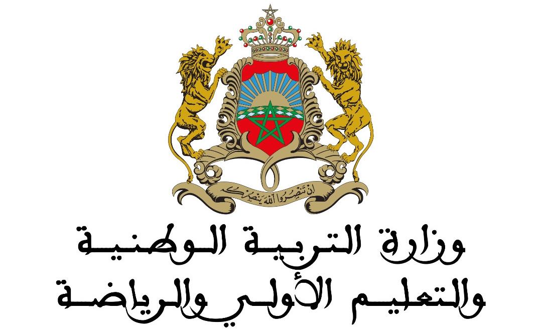 موعد الامتحان الجهوي للصف الثالث الإعدادي في المغرب