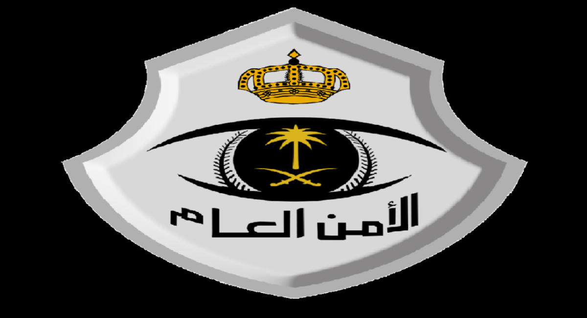 التسجيل في وظائف الأمن السعودي
