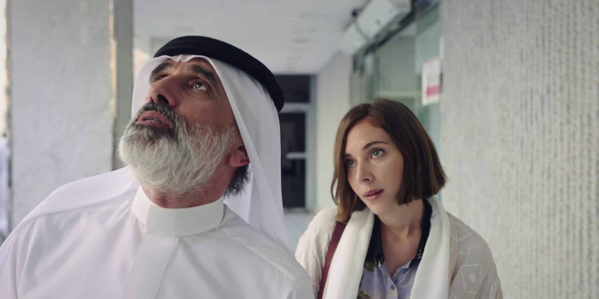 قصة فيلم بسمة السعودي