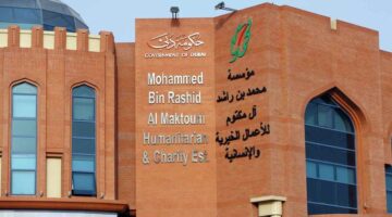 كيفية الحصول على مساعدة من مؤسسة محمد بن راشد الخيرية في الإمارات 2024/1446 وطرق التواصل