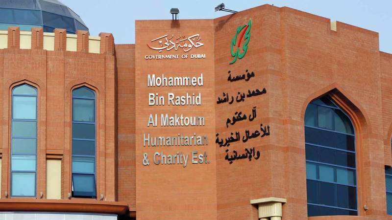 كيفية الحصول على مساعدة من مؤسسة محمد بن راشد الخيرية في الإمارات 2024/1446 وطرق التواصل