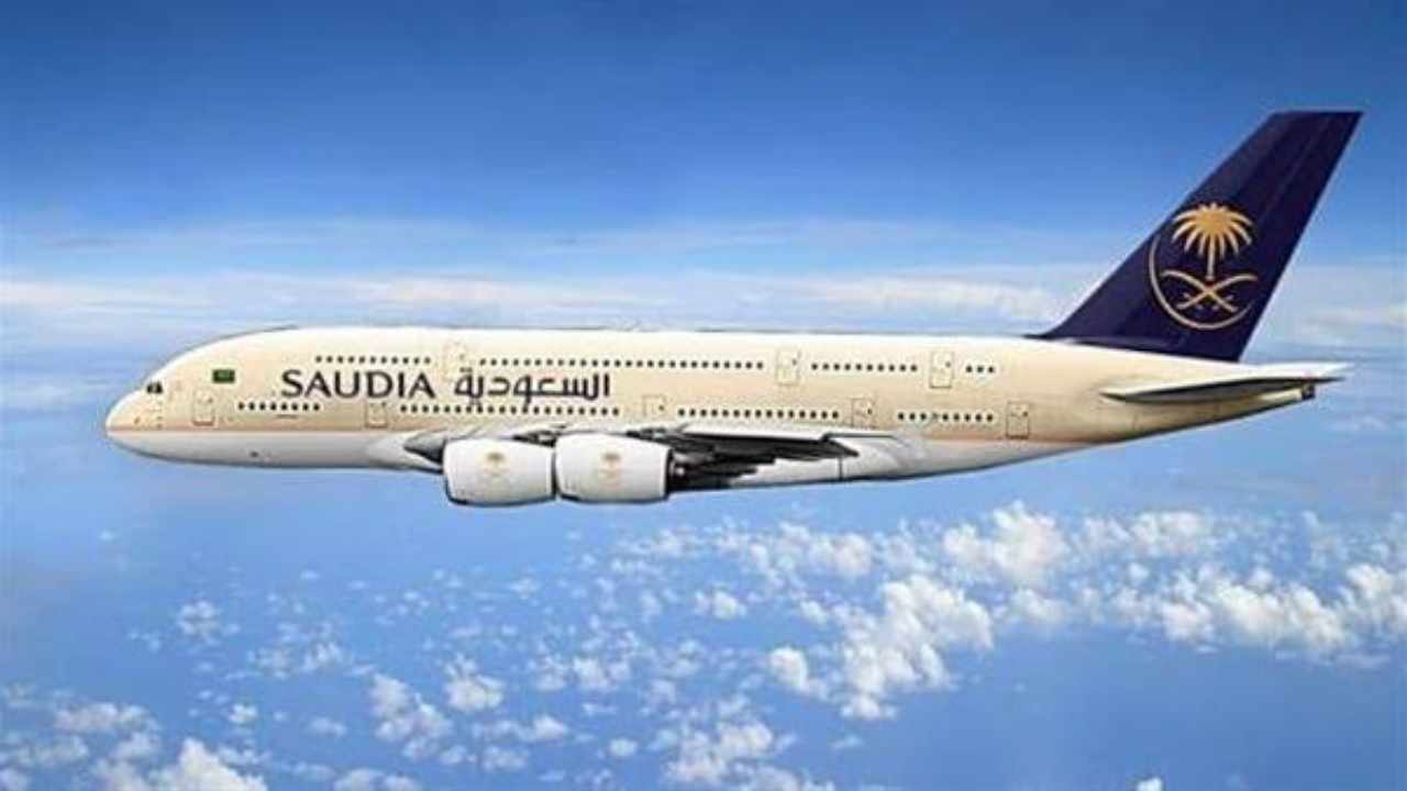 كيفية تعديل حجز تذاكر الخطوط الجوية في السعودية 2024 الشروط والإجراءات